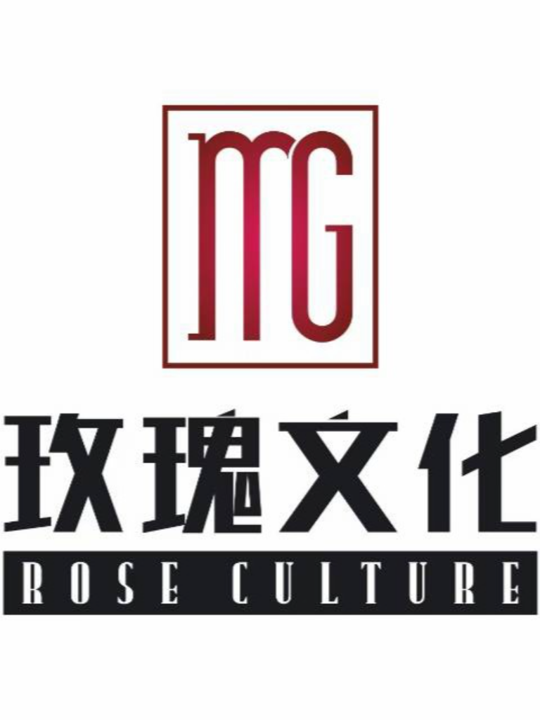 玫瑰文化模特艺术