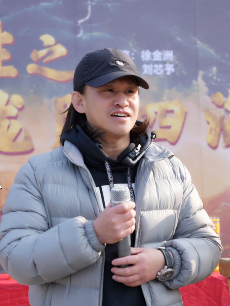 徐金洲导演