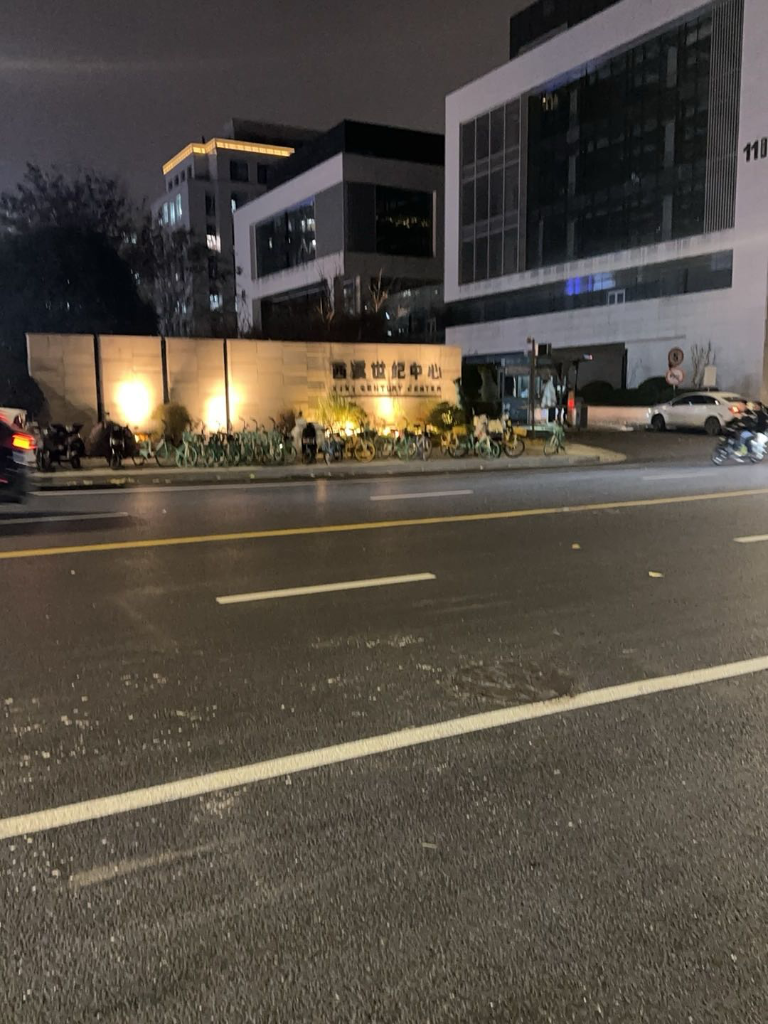 杭州亦立文化传媒有限公司