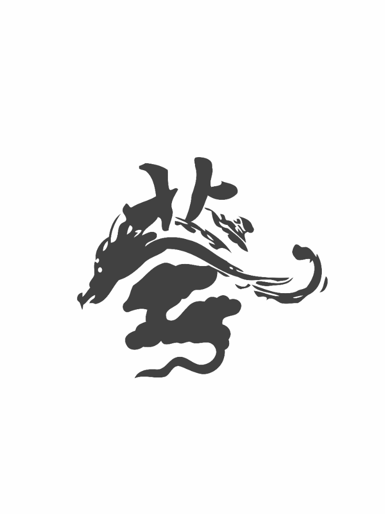 中荟影业