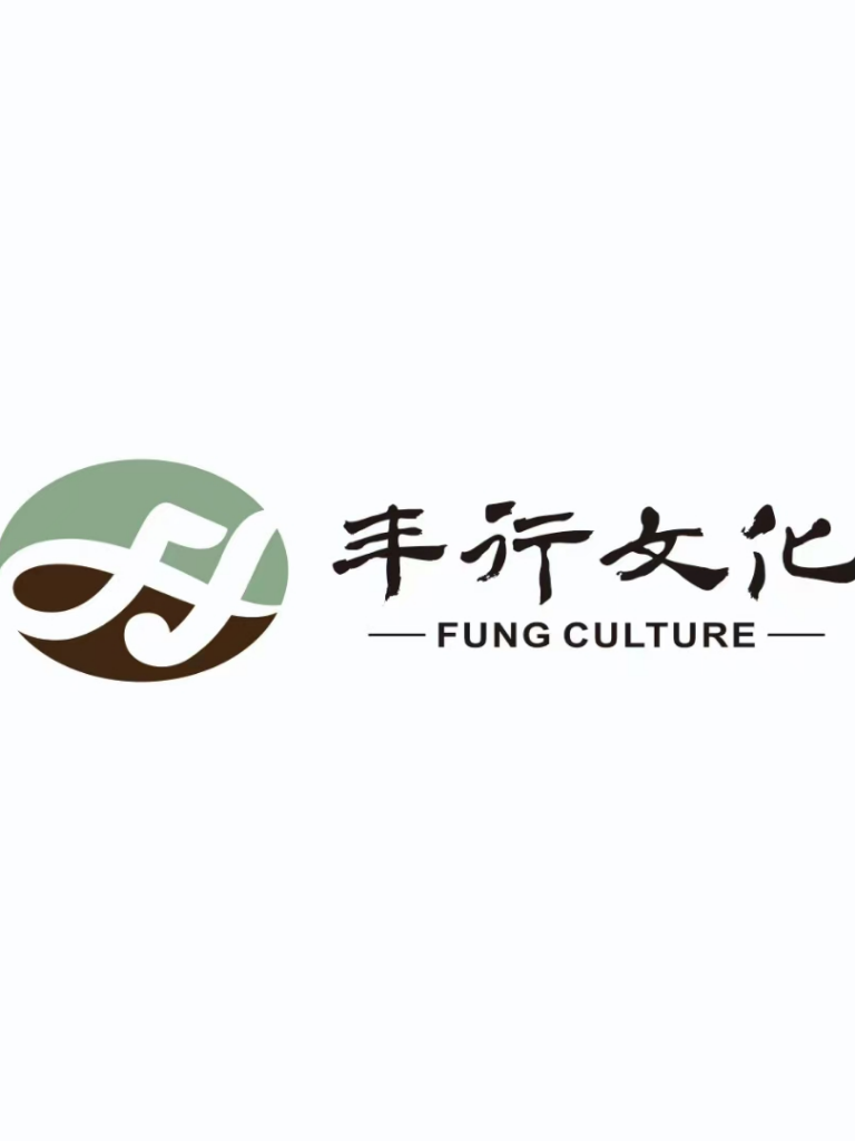 丰行文化~演员招募