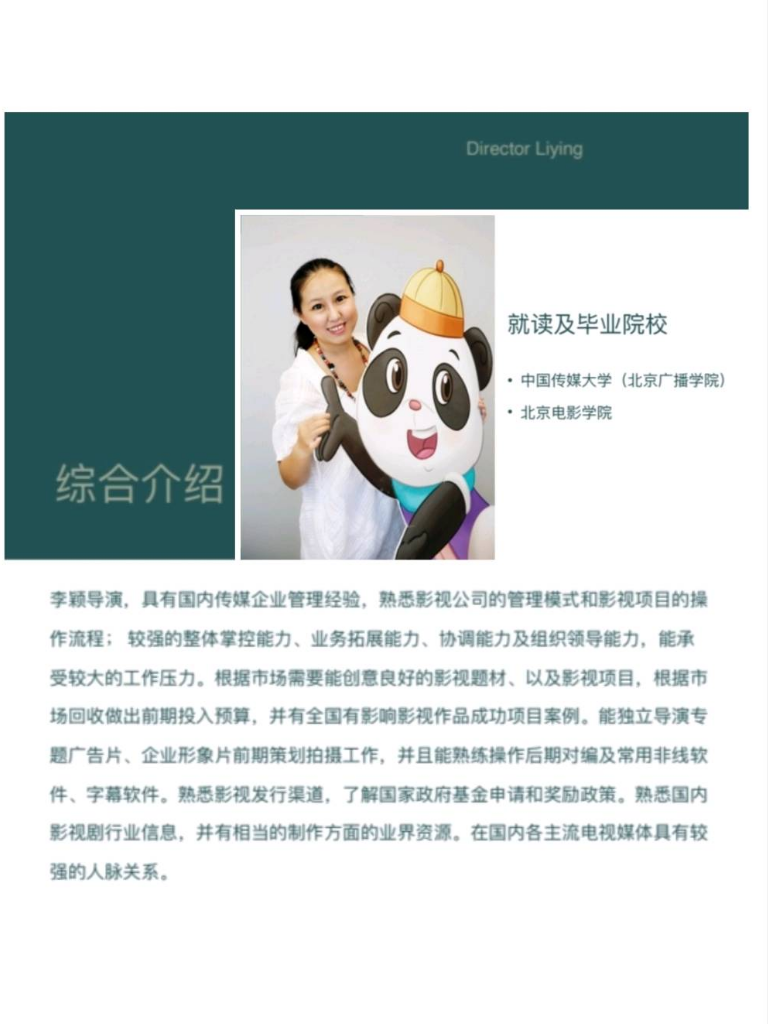 中视年代