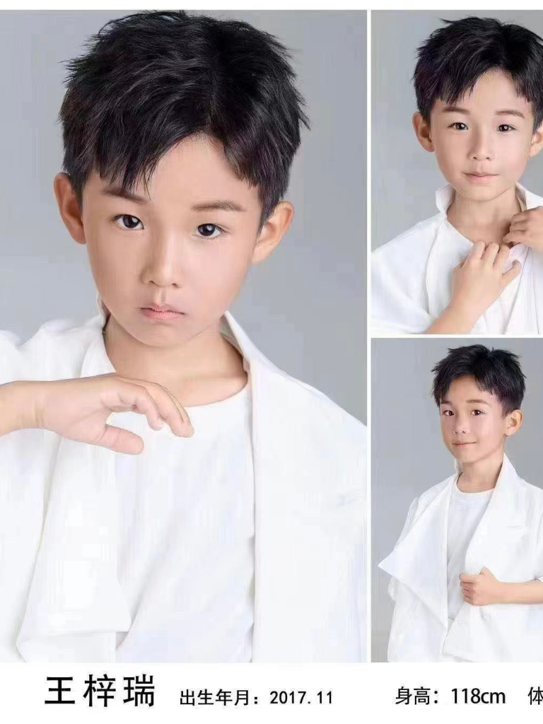 瑞宝儿（红果同名）