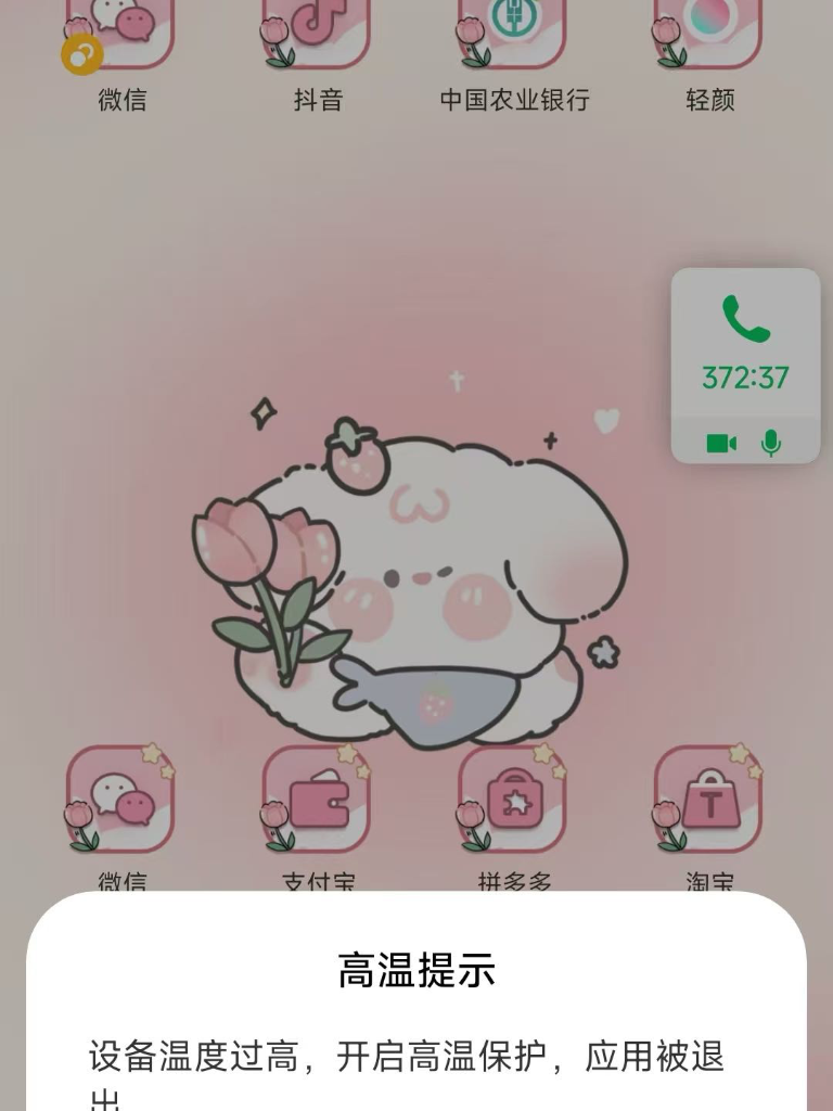 177****4781