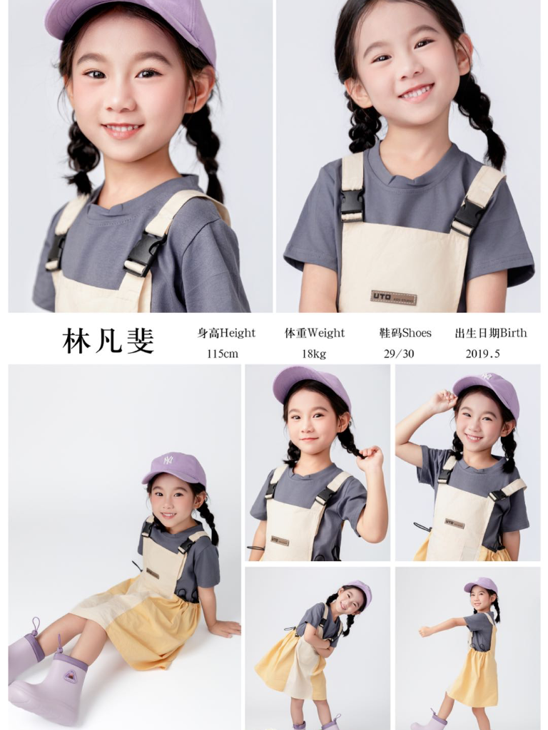 小演员林凡斐