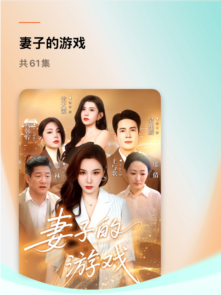 张天潆