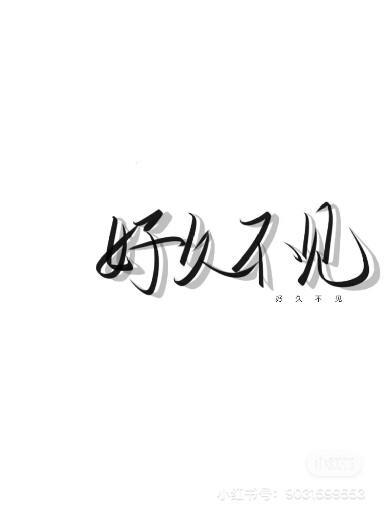 xxy