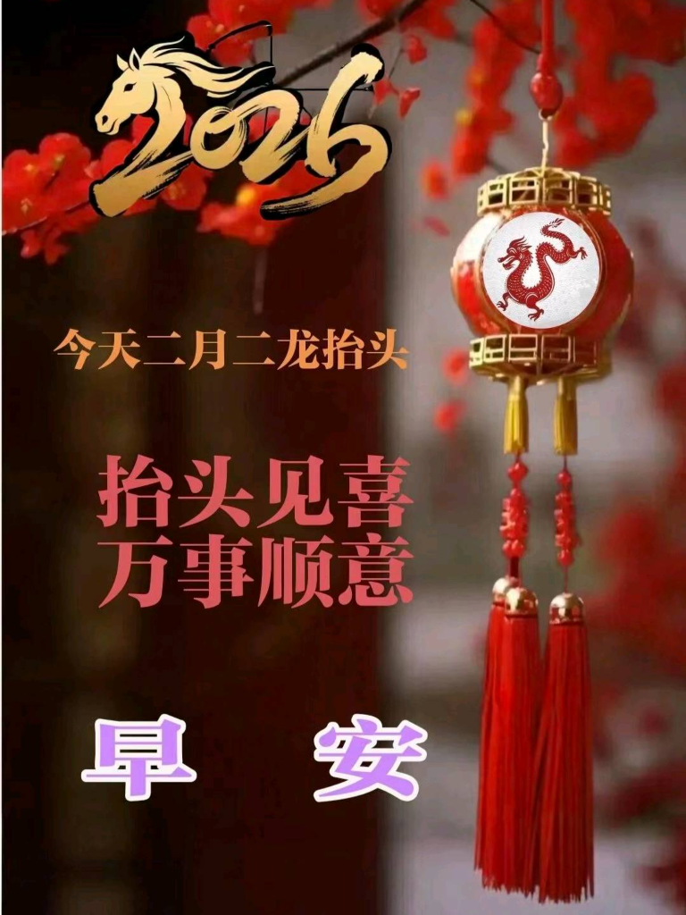 越过山丘