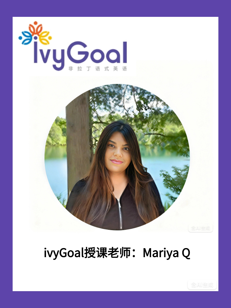 ivyGoal授课老师  Mariya Q
